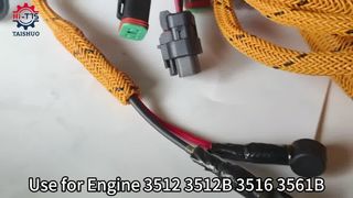 542-4832 엔진 배선 하니스