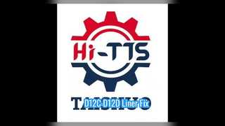 D12C D12D 20480098 라이너